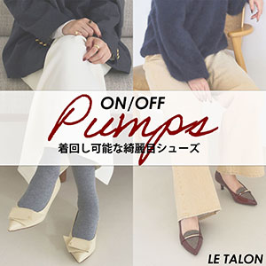 追加3》4.5cmポインテッドハイバンプパンプス（パンプス）｜LE