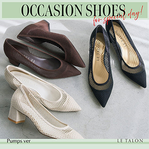 LE TALON�i���^�����j�̃V���b�v�j���[�X�uLE TALON�b�n���̓��̑���������A���ꂢ�߃V���[�Y�[�p���v�X��- �v