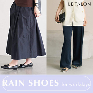 LE TALON�i���^�����j�̃V���b�v�j���[�X�uLE TALON�b�I�t�B�X�ł������Ȃ����ꂢ�ڃ��C���V���[�Y�v