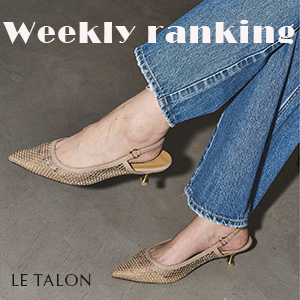 LE TALON�i���^�����j�̃V���b�v�j���[�X�uLE TALON�b��T�̐l�C�A�C�e��TOP10�I �v