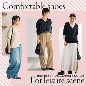 LE TALON�i���^�����j�̃V���b�v�j���[�X�uLE TALON�b�T���ɗ��������A���W���[��OK�Ȋy����V���[�Y �v