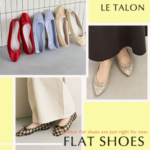 LE TALON�i���^�����j�̃V���b�v�j���[�X�uLE TALON�b�����傤�Ǘǂ��y�����t���b�g�V���[�Y�v