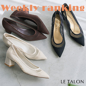 LE TALON�i���^�����j�̃V���b�v�j���[�X�uLE TALON�b��T�̐l�C�A�C�e��TOP10�I �v