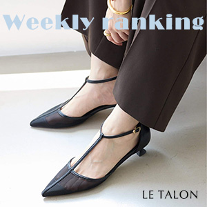 LE TALON�i���^�����j�̃V���b�v�j���[�X�uLE TALON�b��T�̐l�C�A�C�e��TOP10�I �v