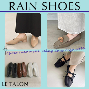 LE TALON�i���^�����j�̃V���b�v�j���[�X�uLE TALON�b�ˑR�̉J�ɂ��Q�ĂȂ��A���C���V���[�Y�܂Ƃ� �v