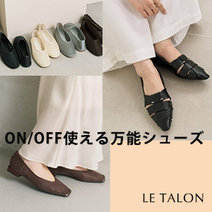フレンチスクエアメタルローファー（ローファー）｜LE TALON（ルタロン