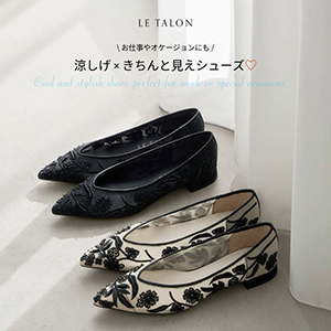 追加》ポインテッドチュールメニーリボンフラット（その他シューズ