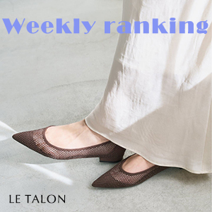 LE TALON�i���^�����j�̃V���b�v�j���[�X�uLE TALON�b��T�̐l�C�A�C�e��TOP10�I �v