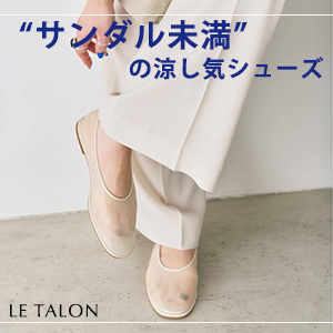 LE TALON�i���^�����j�̃V���b�v�j���[�X�uLE TALON�bON�EOFF�g����g�T���_�������h�̗����C�V���[�Y�v