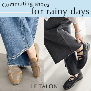 LE TALON｜ルタロンのトピックス「LE TALON｜おすすめ！雨の日の通勤靴