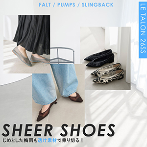 LE TALON�i���^�����j�̃V���b�v�j���[�X�uLE TALON | ���߂��Ƃ����~�J���s�����f�ށt�ŏ��؂�I�V�A�[�V���[�Y�܂Ƃ� �v
