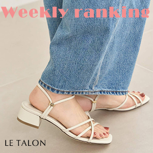 LE TALON�i���^�����j�̃V���b�v�j���[�X�uLE TALON�b��T�̐l�C�A�C�e��TOP10�I�v