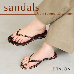LE TALON｜ルタロンのトピックス「LE TALON&GRISE｜今買って秋まで新鮮