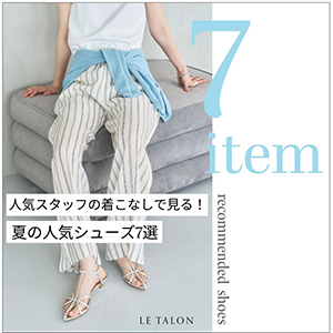 LE TALON�i���^�����j�̃V���b�v�j���[�X�uLE TALON |�l�C�X�^�b�t�̒����Ȃ��Ō���I�Ă̐l�C�V���[�Y7�I �v
