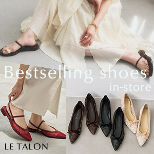LE TALON�i���^�����j�̃V���b�v�j���[�X�uLE TALON�b����Ă闝�R��O�꒲���I�����X�Ń��A���ɐl�C�̃V���[�Y�́H �v