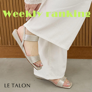 LE TALON�i���^�����j�̃V���b�v�j���[�X�uLE TALON&GRISE�b��T�̐l�C�A�C�e��TOP10�I�v