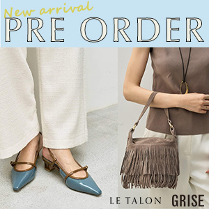LE TALON�i���^�����j�̃V���b�v�j���[�X�uLE TALON&GRISE�b�ŐV�\��A�C�e�����܂Ƃ߂ă`�F�b�N�v