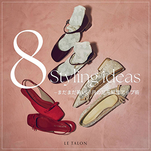 LE TALON�i���^�����j�̃V���b�v�j���[�X�uLE TALON�b�܂��܂������A8���̑����N�x�A�b�v�p �v