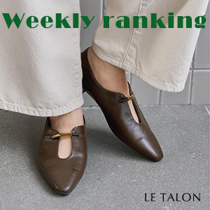 LE TALON�i���^�����j�̃V���b�v�j���[�X�uLE TALON&GRISE�b��T�̐l�C�A�C�e��TOP10�I �v