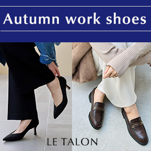 LE TALON�i���^�����j�̃V���b�v�j���[�X�uLE TALON�b��������H�ɁI�������߂��d���V���[�Y��pick up�v