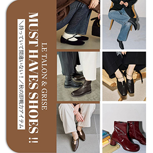 LE TALON�i���^�����j�̃V���b�v�j���[�X�uLE TALON��GRISE�b�_�����Ă��ĊԈႢ�Ȃ��I�^�H�̑���̓A�C�e�� �v