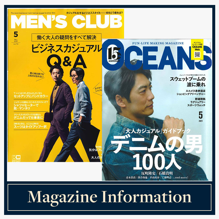 Brooks Brothers ブルックス ブラザーズのトピックス 雑誌掲載アイテムのピックアップ Zozotown