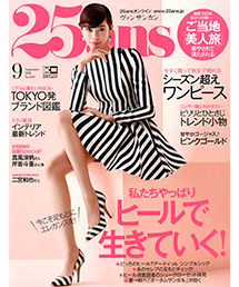 Brooks Brothers ブルックス ブラザーズのトピックス Fw18コレクション 雑誌掲載アイテム Zozotown