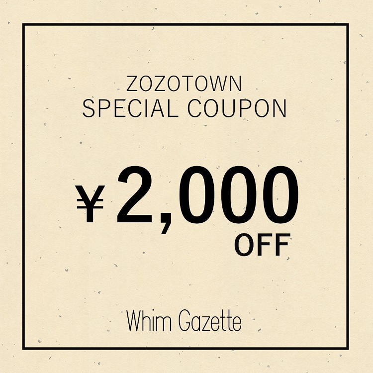 Whim Gazette｜ウィムガゼットのトピックス「【SPECIAL COUPON】本日中に限りお使いいただける￥2,000OFFクーポン