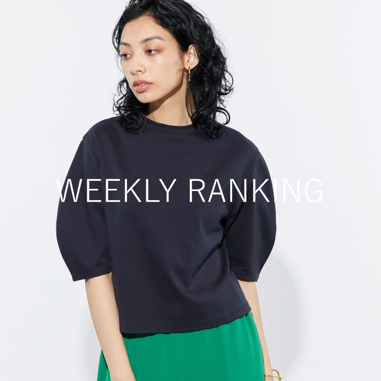 Whim Gazette｜ウィムガゼットのトピックス「【WEEKLY RANKING】袖