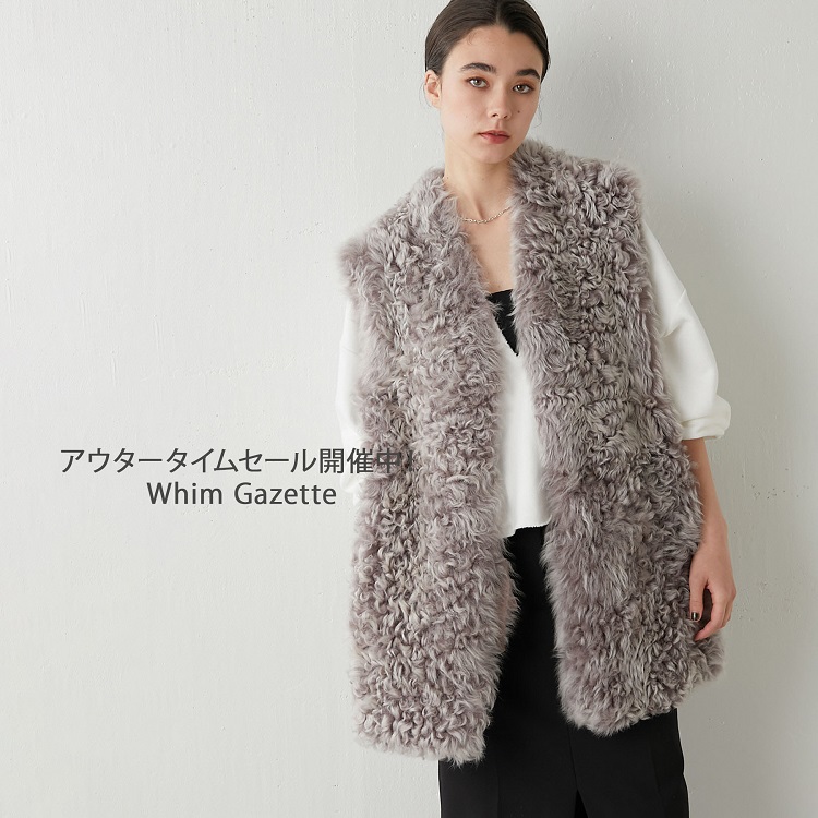 Whim Gazette｜ウィムガゼットのトピックス「ただいまアウタータイム