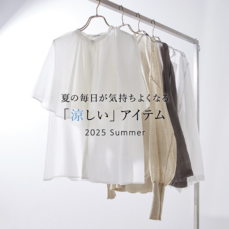 未使用 ウォークオブシェイム シルク100％ アシンメトリー