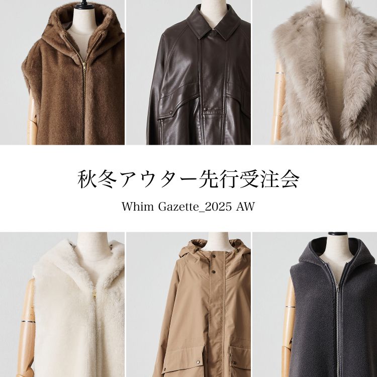 aLORS VESTE AMARI ジャケット