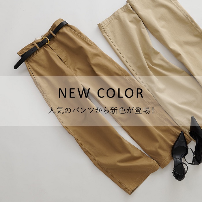極美品✨ウィムガゼット チノパンツ 2023年モデル 綿100% ベージュ S Whim Gazette(ウィム ガゼット)の【GEMINI】チノパンツ通販