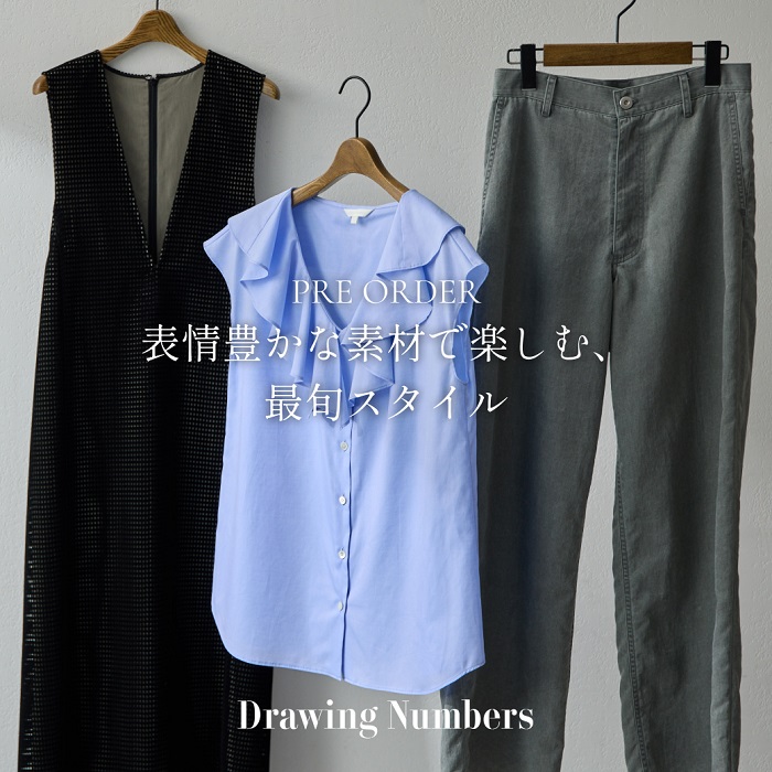 Drawing Numbers】タフタギャザースカート（スカート）｜Drawing
