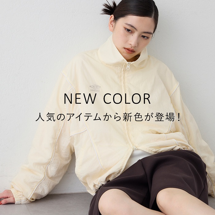新品タグ付き★umbro×ウィムガゼット　スタンドカラーブルゾン Whim Gazette｜ウィムガゼットのトピックス「【umbro×Whim Gazette