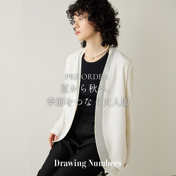 Whim Gazette｜ウィムガゼットのトピックス「【Drawing Numbers】先行