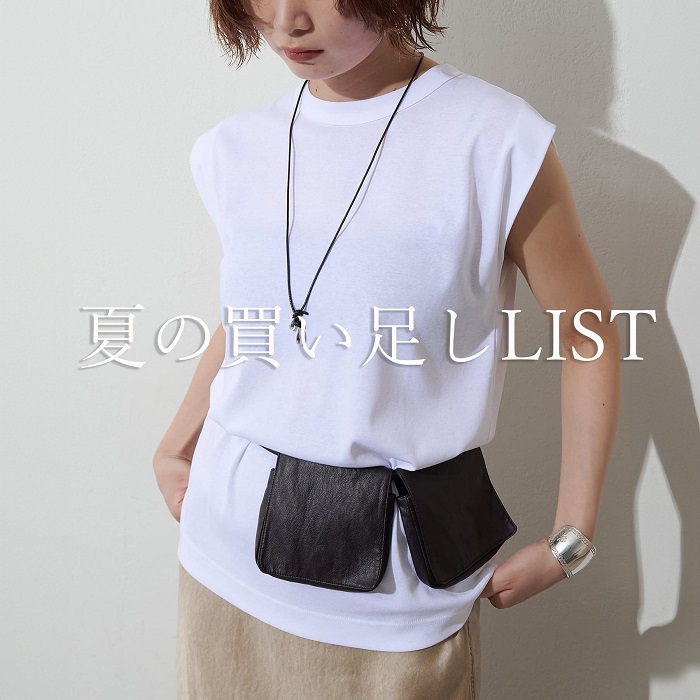 ワンショルフレンチプルオーバー（Tシャツ/カットソー）｜Whim Gazette
