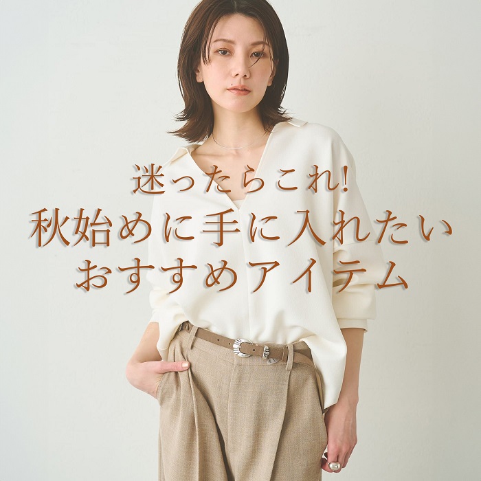 Whim Gazette�i�E�B���K�[�b�g�j�̃V���b�v�j���[�X�u�������炱��I�H�n�߂ɂ܂���ɓ��ꂽ���v