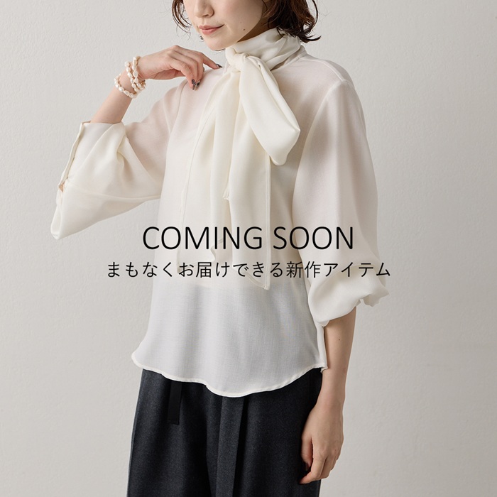 Whim Gazette｜ウィムガゼットのトピックス「【COMING SOON】まもなく