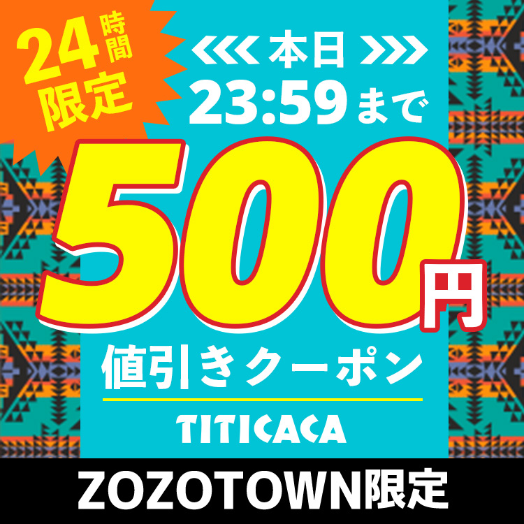 チチカカ｜チチカカのトピックス「【本日限定！500円クーポン 