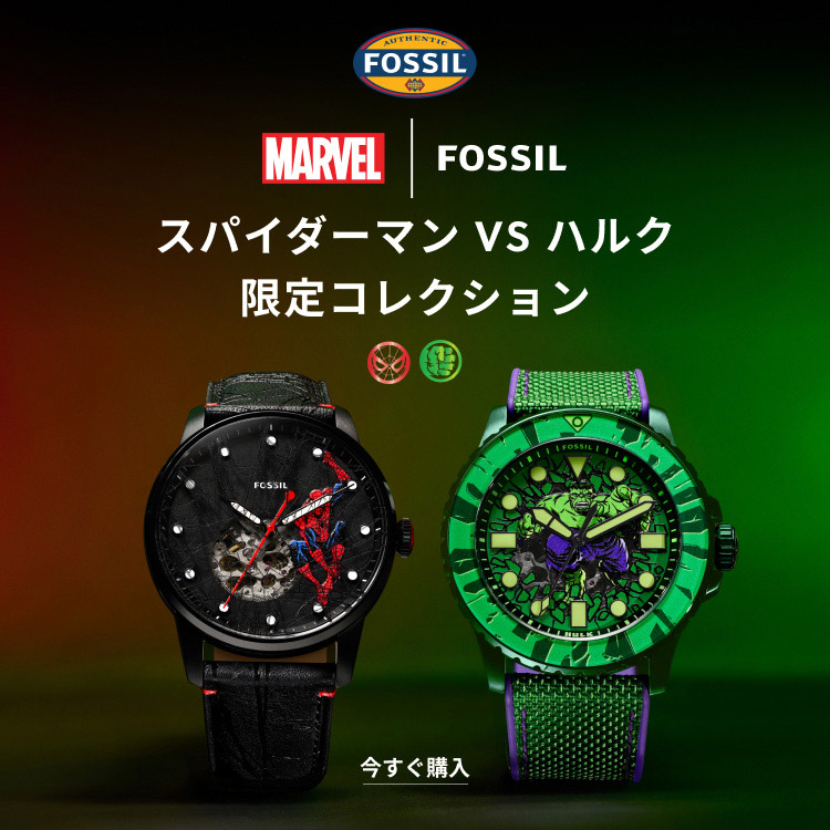 FOSSIL�i�t�H�b�V���j�̃V���b�v�j���[�X�uMARVEL | FOSSIL �X�p�C�_�[�}�� VS �n���N����R���N�V���� �v