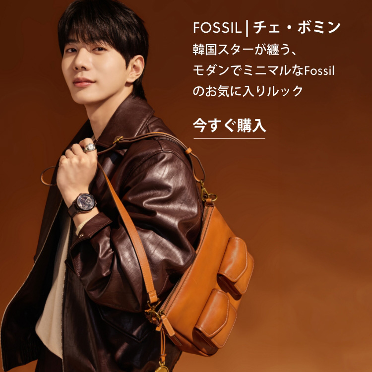 FOSSIL�i�t�H�b�V���j�̃V���b�v�j���[�X�u�`�F�E�{�~���̂��C�ɓ��� | Fossil�̍ŐV�t�����h�����Љ�v