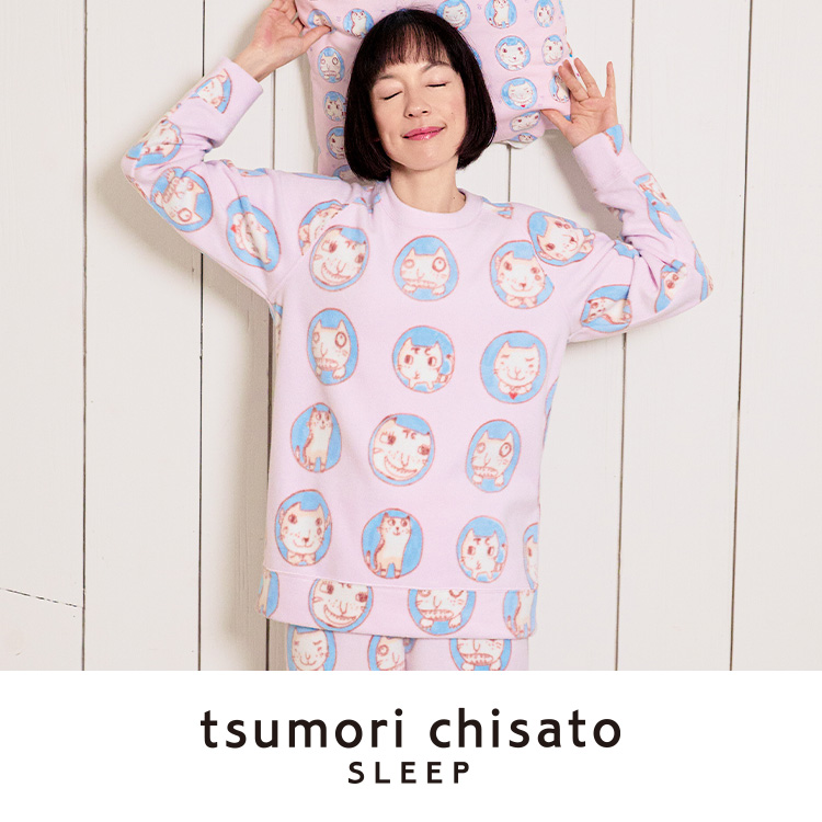 tsumori chisato SLEEP｜ツモリチサト スリープのトピックス「大胆な