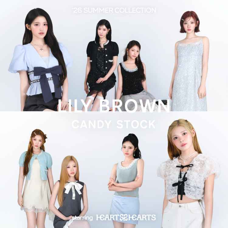 LILY BROWN�i�����[ �u���E���j�̃V���b�v�j���[�X�uLILY BROWN CANDY STOCK starring Hearts2Hearts�v