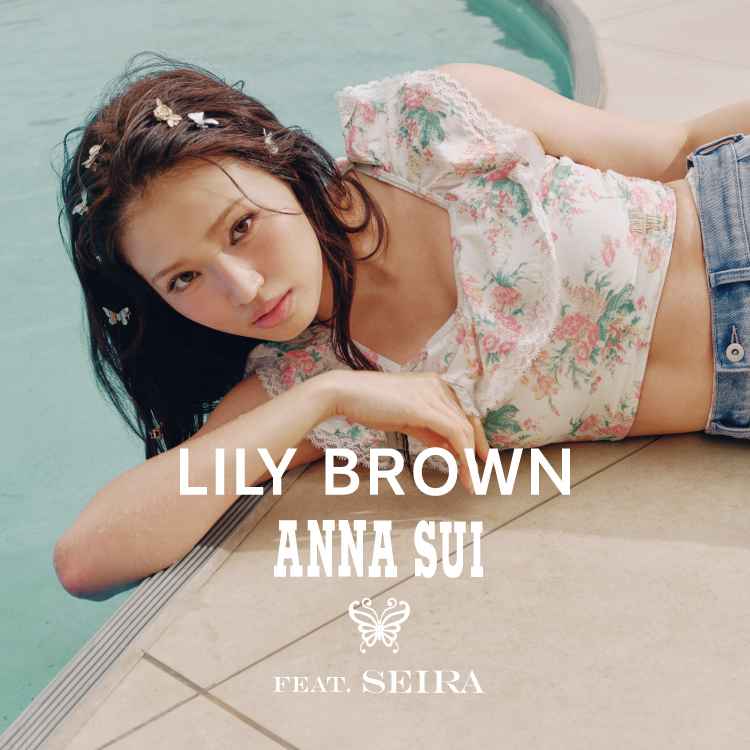 LILY BROWN�i�����[ �u���E���j�̃V���b�v�j���[�X�uLILY BROWN×ANNA SUI �v