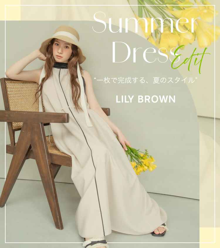 フリンジジャガードシャーリングワンピース（ワンピース）｜LILY BROWN