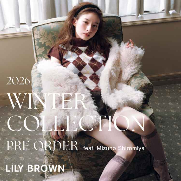 LILY BROWN�i�����[ �u���E���j�̃V���b�v�j���[�X�u�yLILY BROWN�z2026 WINTER COLLECTION PRE ORDER�v