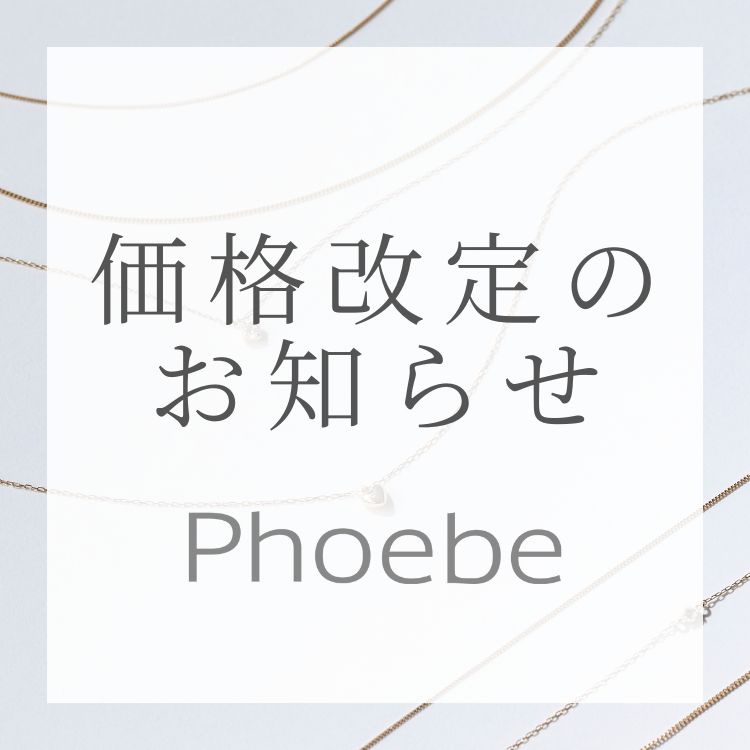 JEWEL ADDICTiWGAfBNgj̃Vbvj[XuyPhoebezîm点v