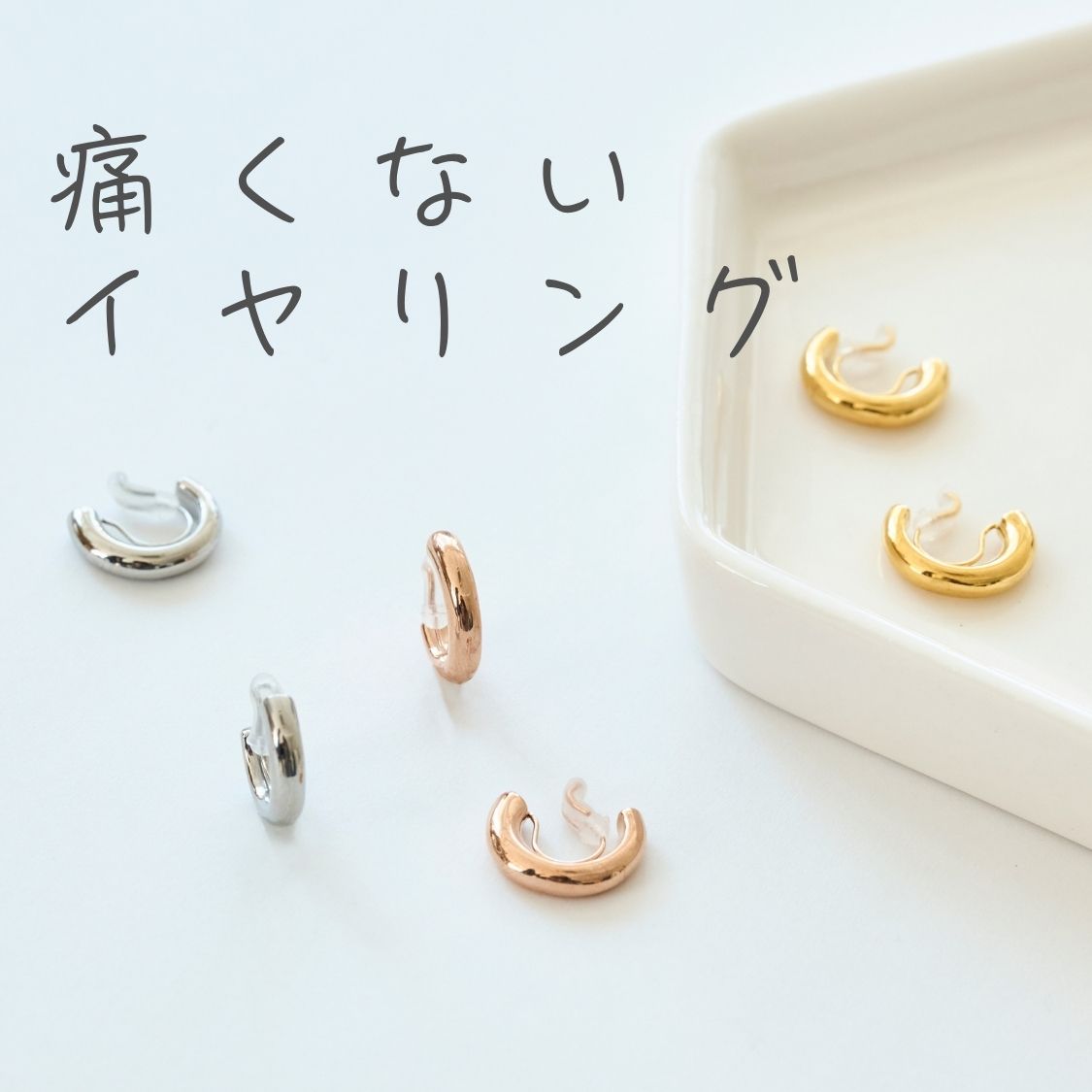 JEWEL ADDICTiWGAfBNgj̃Vbvj[Xug! ϐFɂɂȂCOv