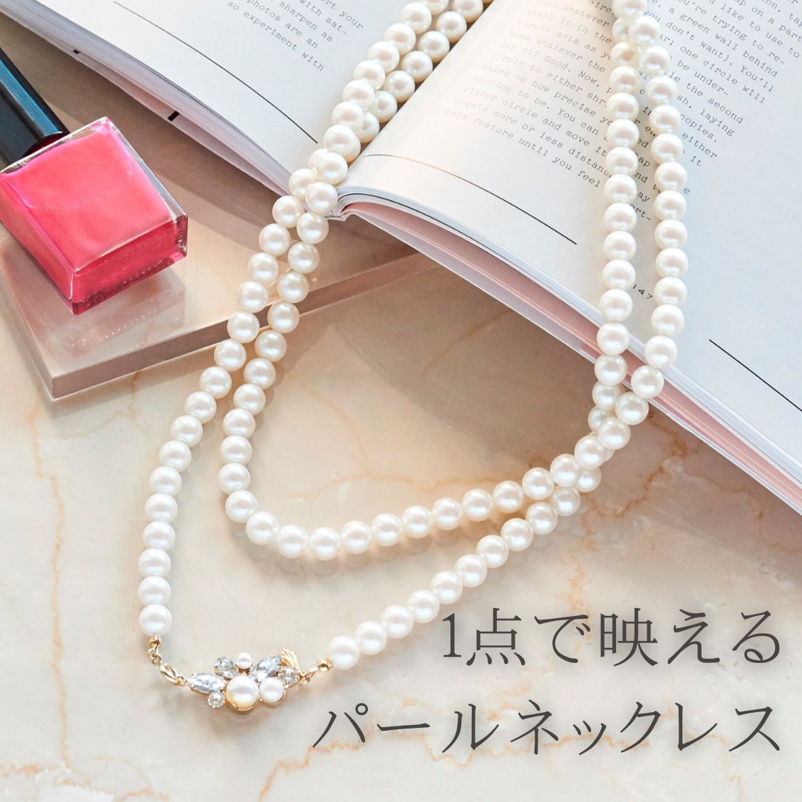 JEWEL ADDICTiWGAfBNgj̃Vbvj[XuZj[Styleɂ! p[lbNXv